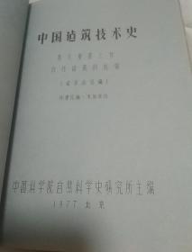 乌白最新章,一、乌白最新章节概述