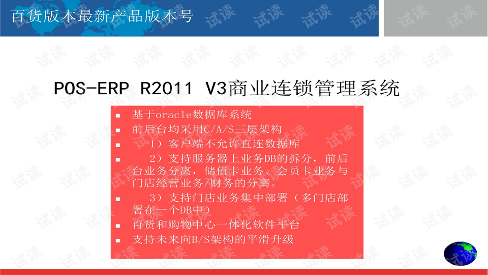 澳门最精准正最精准龙门蚕，迅捷解答计划落实_静态版85.18.47