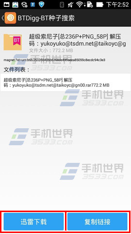 7777788888精准管家婆，全面数据应用实施_BT50.61.68