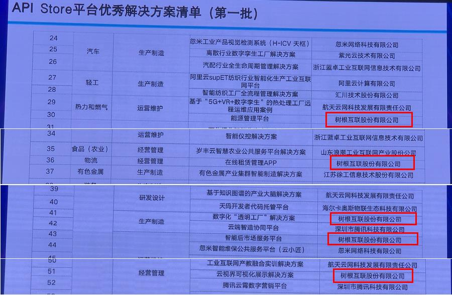 新澳今天最新资料2024，迅捷解答计划落实_静态版85.18.47