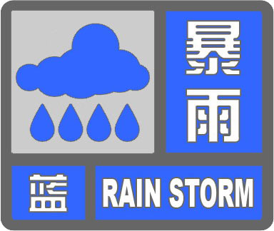 天气预报未来三天雨,未来三天天气预报，降雨频繁，请注意防范