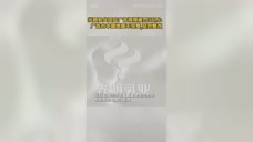 酸奶中疑现鲜血 光明乳业回应,酸奶中疑现鲜血，光明乳业回应