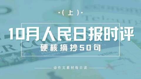 背后的流行文化现象，最新趋势解析于25日嘿嘿！