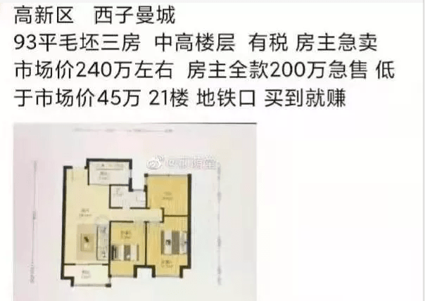 句容最新二手房急售，市场概述与房源信息速递