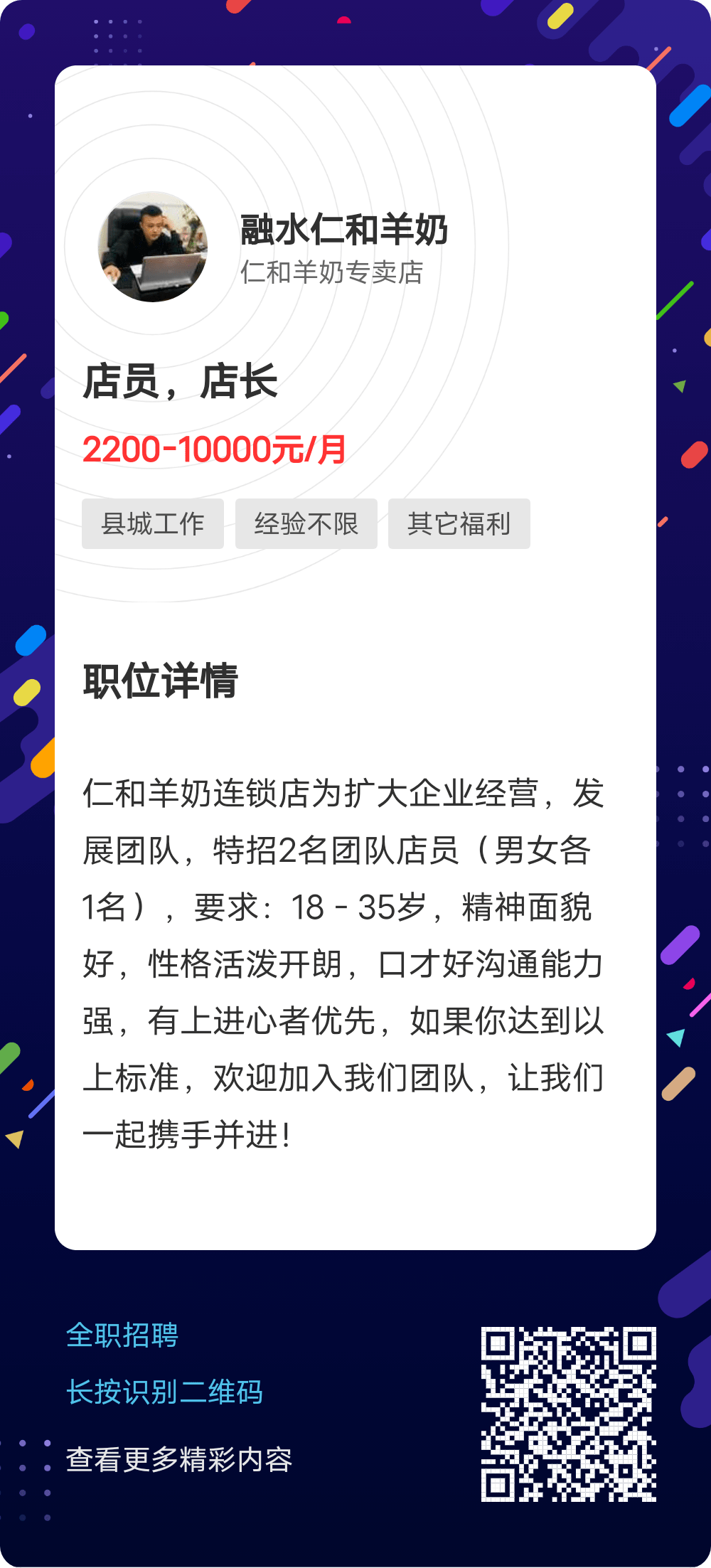 沙井最新小车商务司机招聘启事