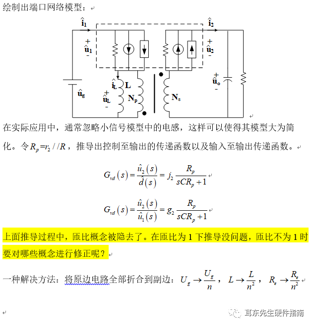 最新DCM概念简述及动态更新