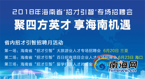 江门人才网最新招聘，江门地区人才火热招募