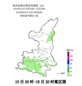 陕西略阳最新消息，地理位置与概述