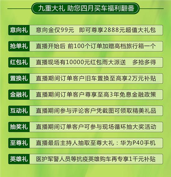 2024澳门特马今晚开奖直播,快速解答解释落实_高级款82.119