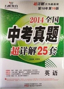 澳门王中王100,有效解答解释落实_超级版31.579