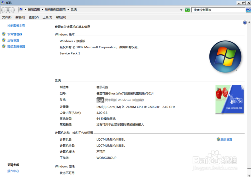 澳门2024年资料,状态解答解释落实_Windows59.987