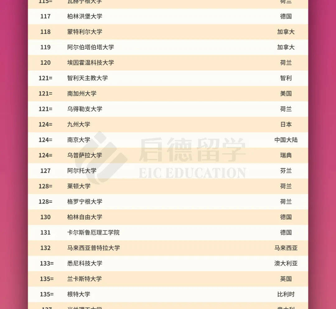 2024澳门今晚开奖记录及结果,全景解答解释落实_RemixOS22.680