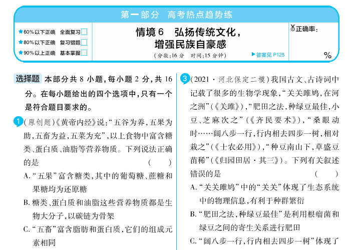 澳门一码一肖一特一中直播,迅速解答解释落实_苹果款85.280