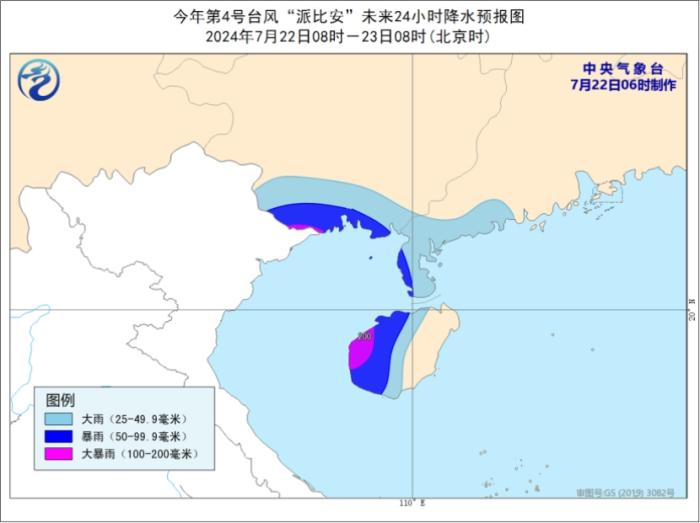 泰国政治局势的最新消息，今日泰国新闻概述