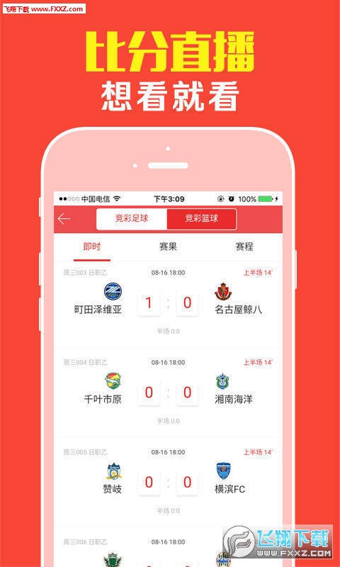 四不像王中王必出一肖APp,合理解答解释落实_限量款37.110