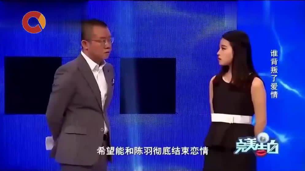 涂磊最新一期真情告白节目揭晓，情感专家涂磊的告白之旅