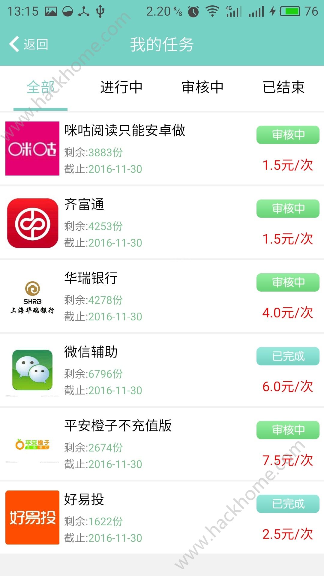 十二生肖赚钱的软件app,理念解答解释落实_进阶款18.389