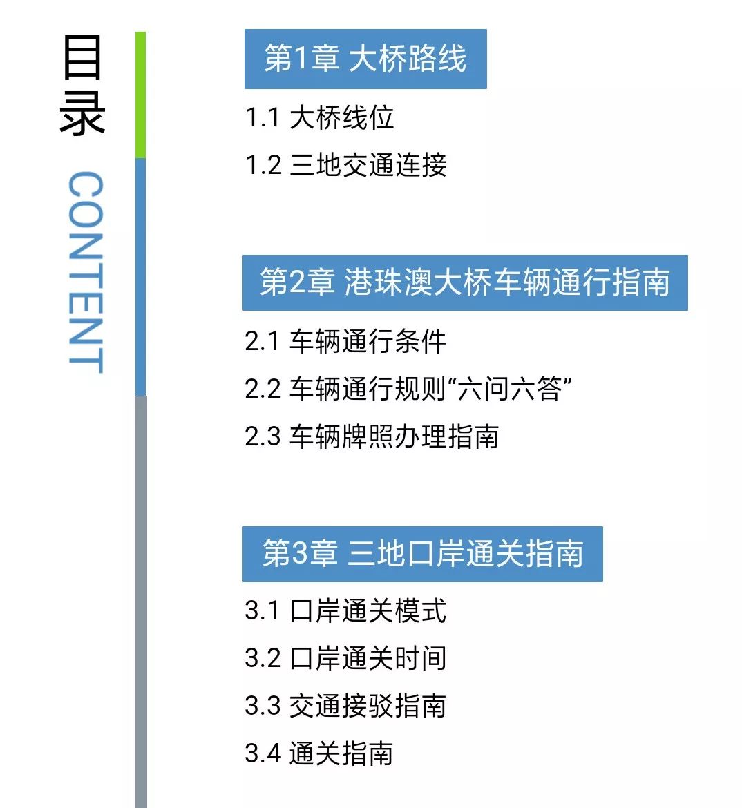 2024年澳门今晚开奖号码管家婆,可靠解答解释落实_体验版57.507