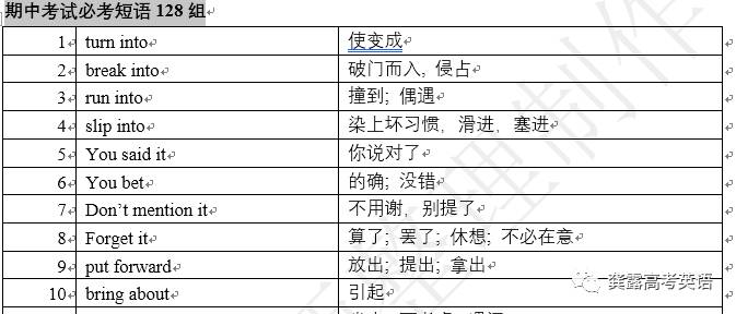 2024年全年澳门全年资料,传统解答解释落实_KP33.629