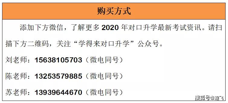 626969澳彩资料大全2020期,实证解答解释落实_Deluxe66.670