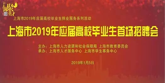 上海最新保安招聘信息，公司背景介绍及招聘启事