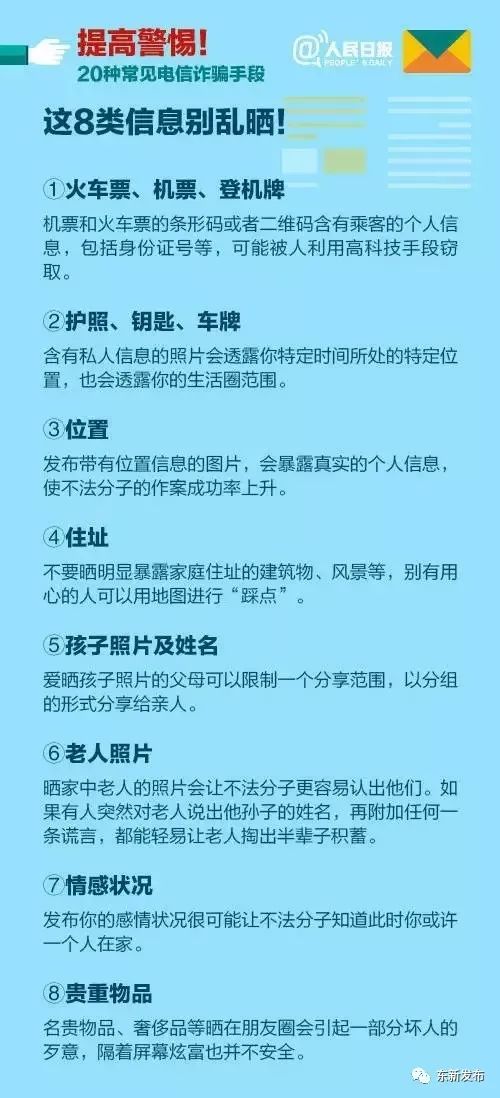 网络安全意识的培养与最新域名免费体验