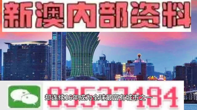 新澳今天最新资料2024