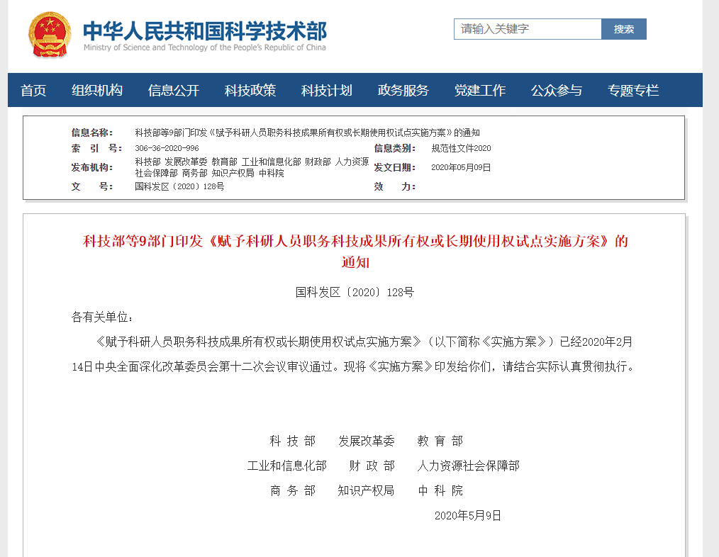 新澳门免费资料挂牌大全,科学研究解释定义_android85.688