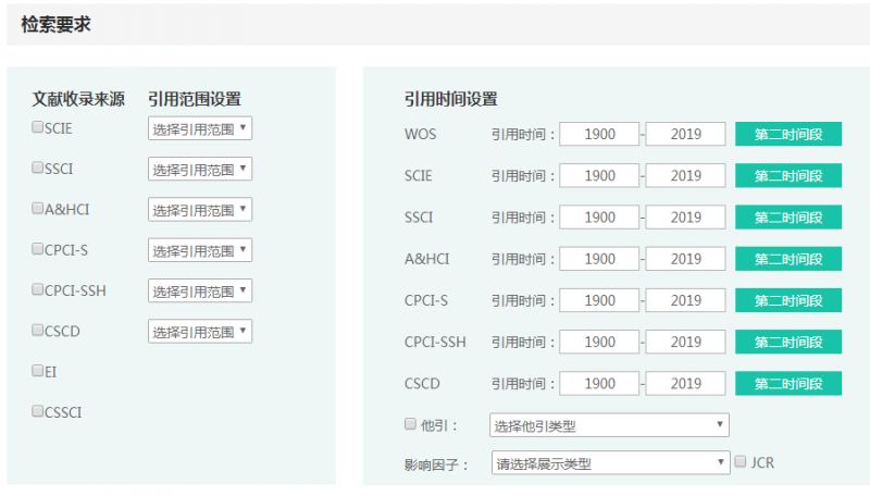 新澳精准资料免费大全,快捷问题策略设计_限定版86.719