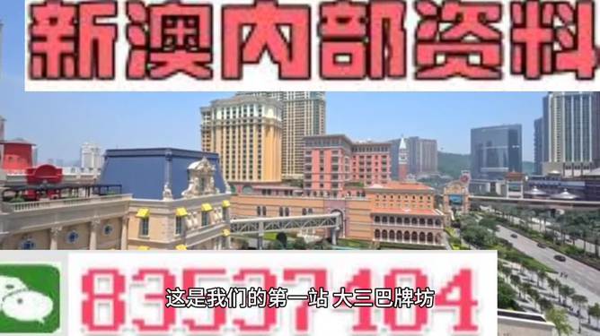 2024澳门精准正版资料,职业解答解释落实_复刻版98.237