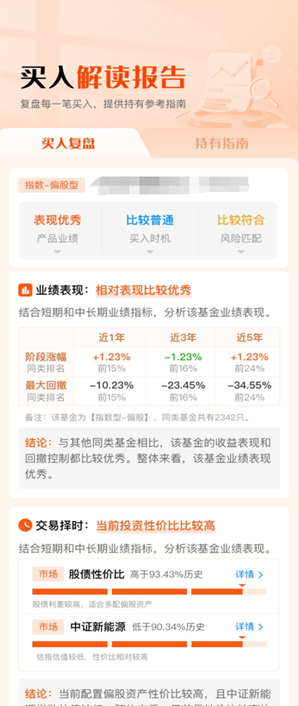 天天开奖澳门天天开奖历史记录,顾问解答解释落实_Z33.181