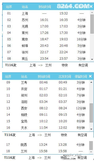 新奥天天免费资料单双,高速解析响应方案_领航款74.862