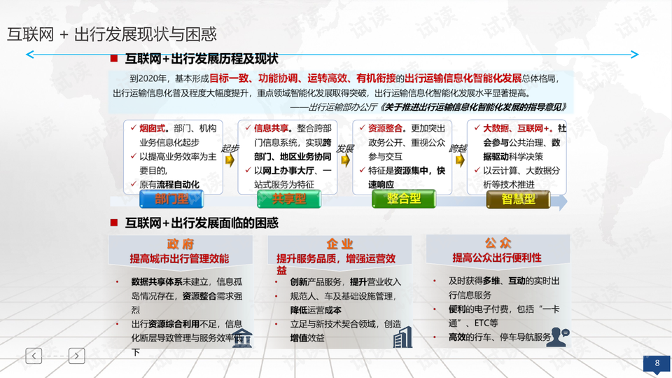 重庆发生恶性伤人事件？假的,实地验证数据计划_9DM71.173