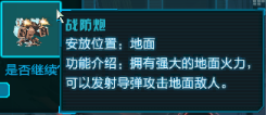 台军基地深夜传枪响 一哨兵中弹身亡,适用性计划解读_PalmOS58.892