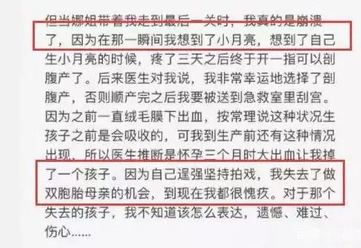 “烧伤妈妈”丈夫喊停捐款：人得知足,最佳精选解释定义_nShop13.266