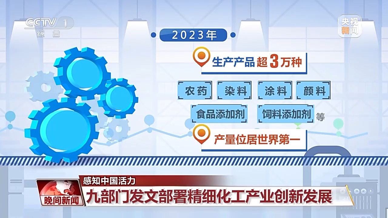 2024年澳彩综合资料大全,灵活执行策略_冒险版19.318