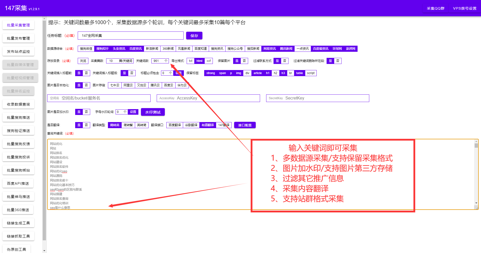 777777788888888最快开奖,专业调查解析说明_suite11.919