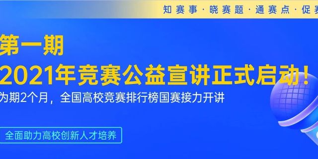 新澳好彩资料免费提供,权威方法推进_优选版94.261