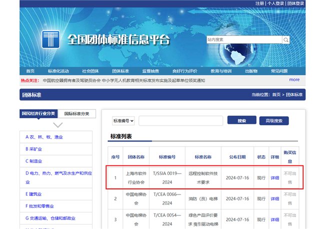 新澳好彩免费资料大全最新版本,实地计划验证策略_macOS43.387