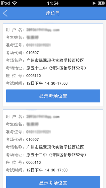 广东八二站免费提供资料,定性解读说明_app73.212