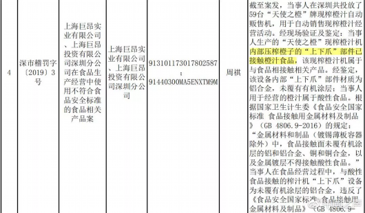 二四六香港天天开彩大全历史记录,深入设计数据解析_潮流版77.464