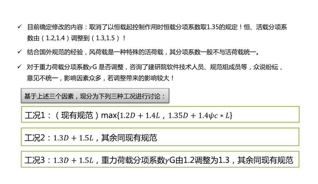 2024新奥资料免费精准061,可靠分析解析说明_游戏版60.627