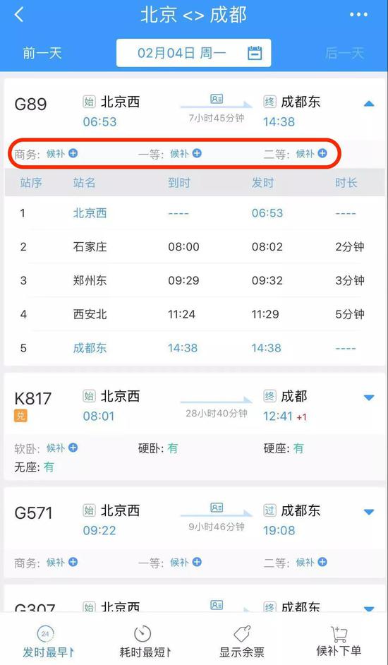 7777788888王中王开奖十记,创新执行计划_网页款65.533