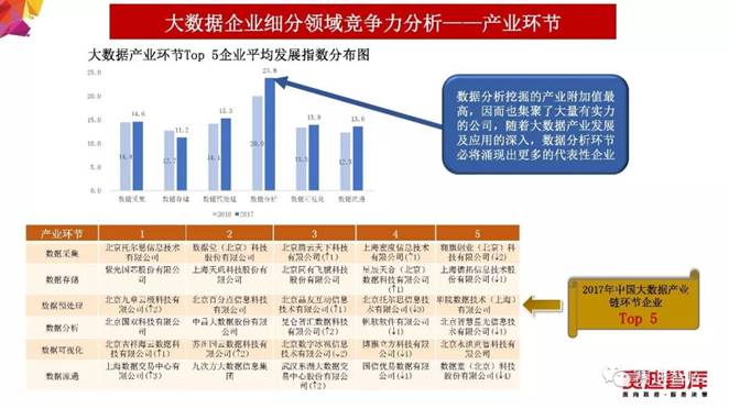 全年资料免费大全资料打开,实地评估数据策略_标准版89.14