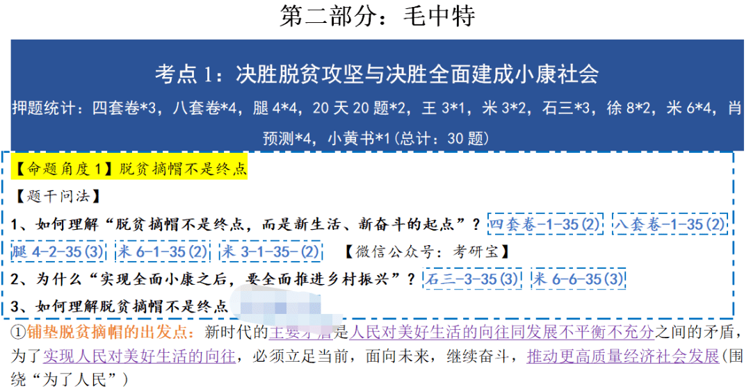 二四六天好彩(944cc)免费资料大全,实证分析解析说明_苹果款84.746