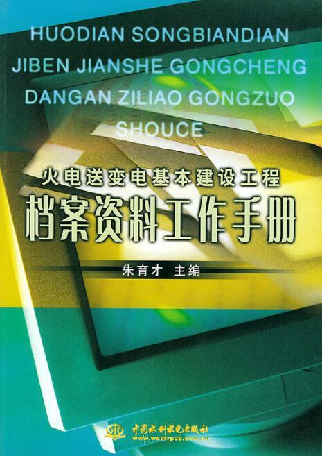 澳门正版免费资料大全新闻,实践说明解析_限量版51.283