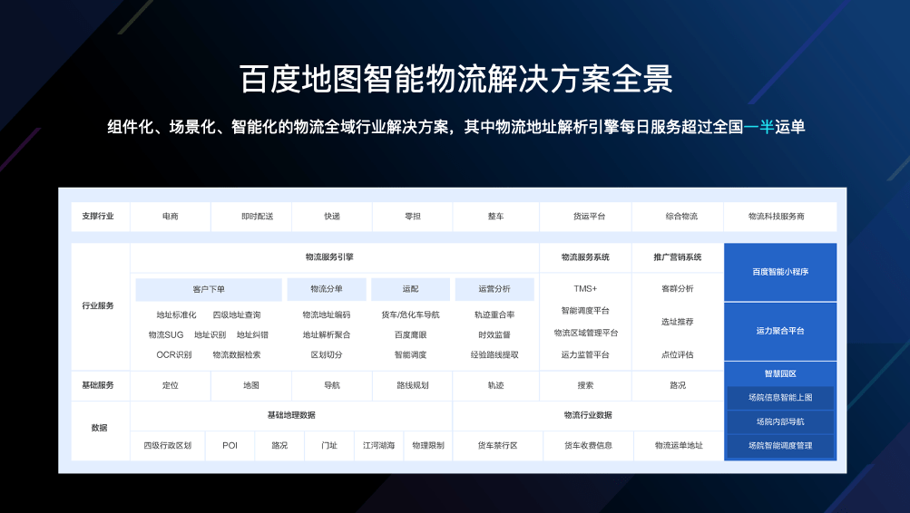 7777788888新澳,快速解答计划设计_Tizen78.984