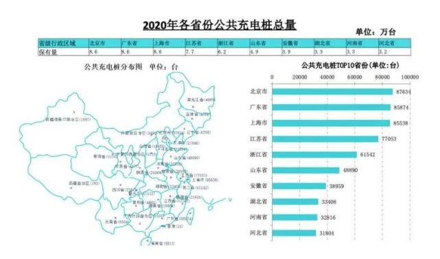 2024澳门特马今晚开什么,全面执行数据方案_纪念版18.800