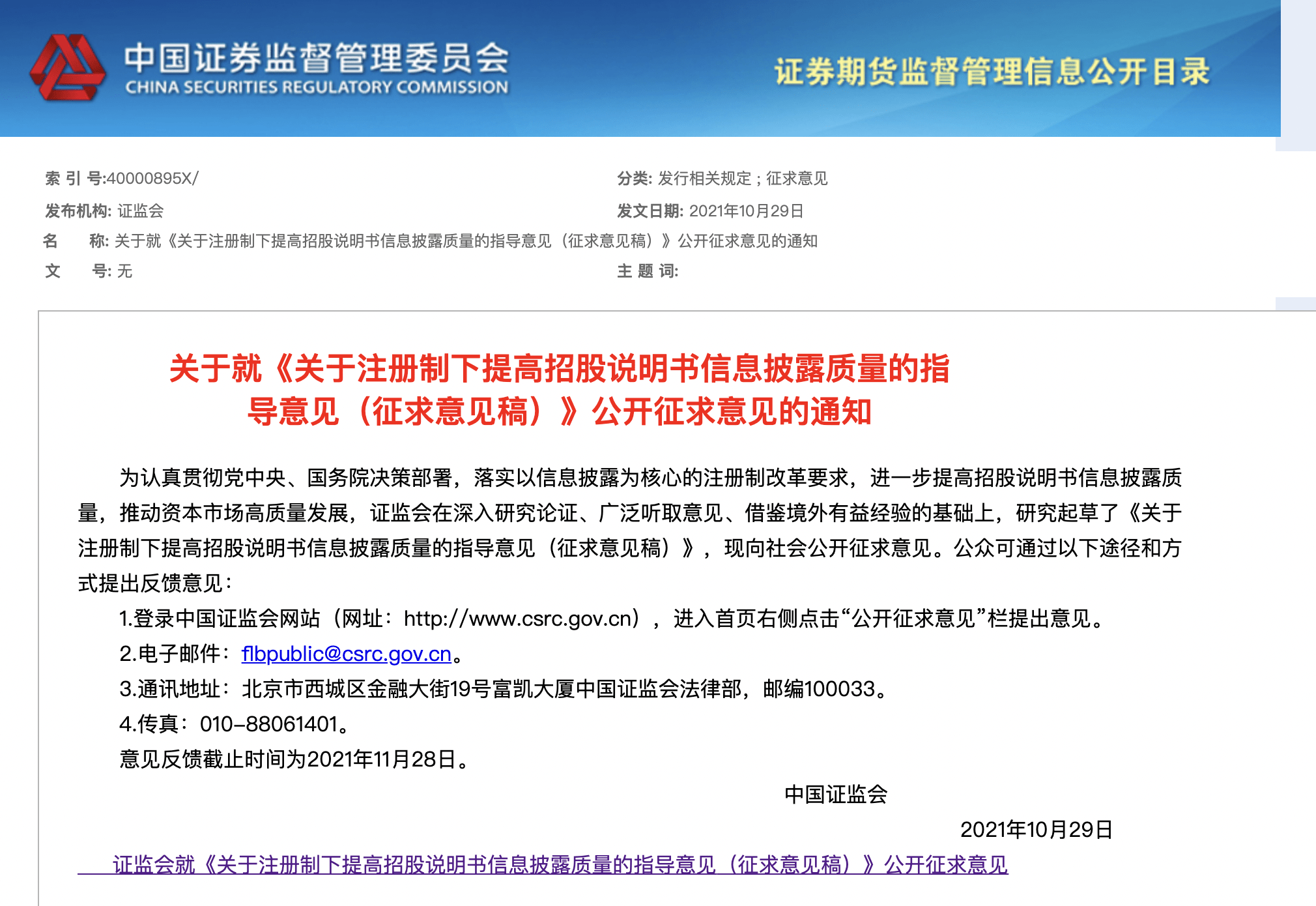 新澳好彩免费资料查询302期,决策信息解析说明_V221.226