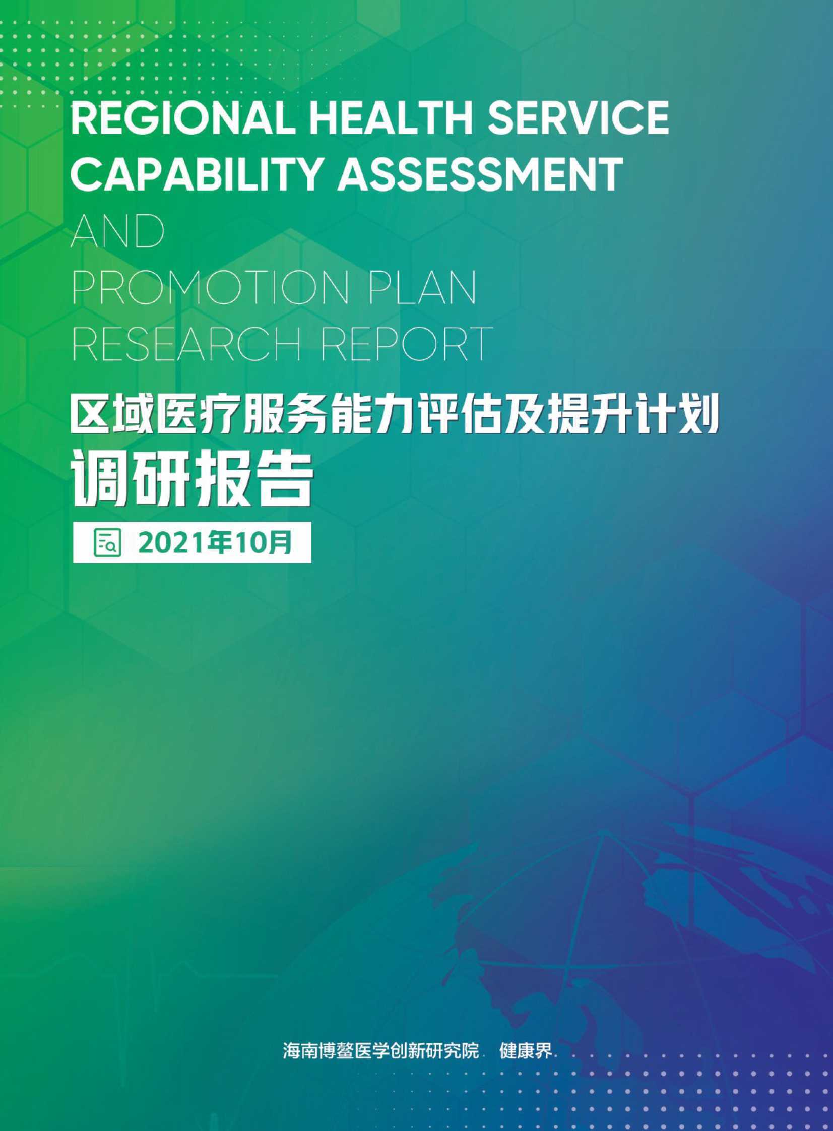 新澳今天最新资料网站,综合计划定义评估_终极版79.855